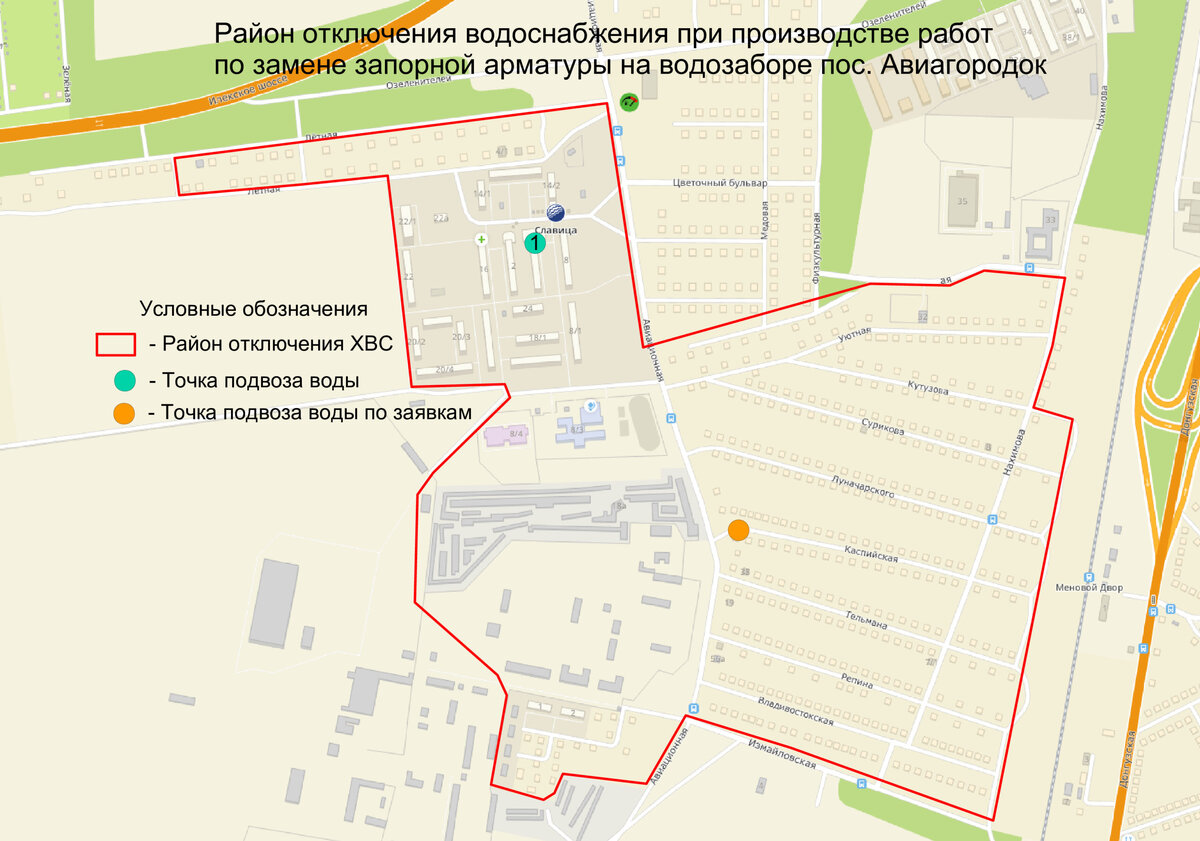    В Оренбурге ограничат подачу холодной воды Кристина Просвиркина