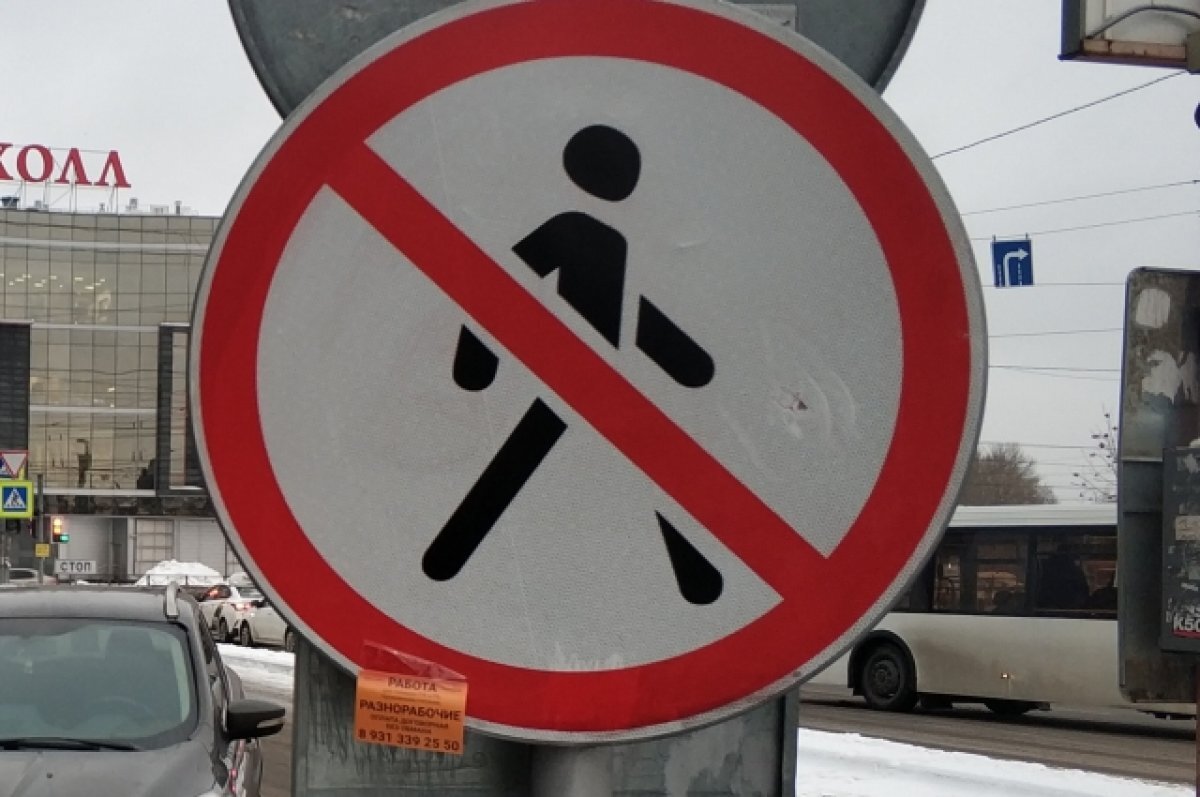    В ДТП в центре Петрозаводска пострадала 84-летняя женщина-пешеход