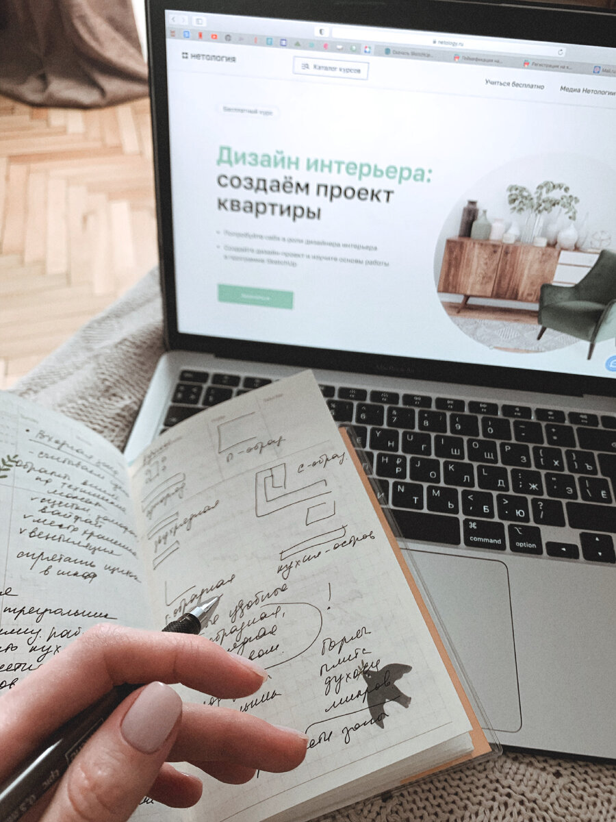 Конспект, да