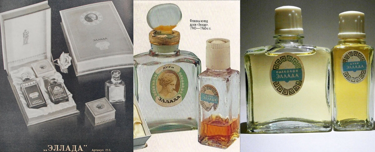 более поздние выпуски "Эллады", фото из открытых источников