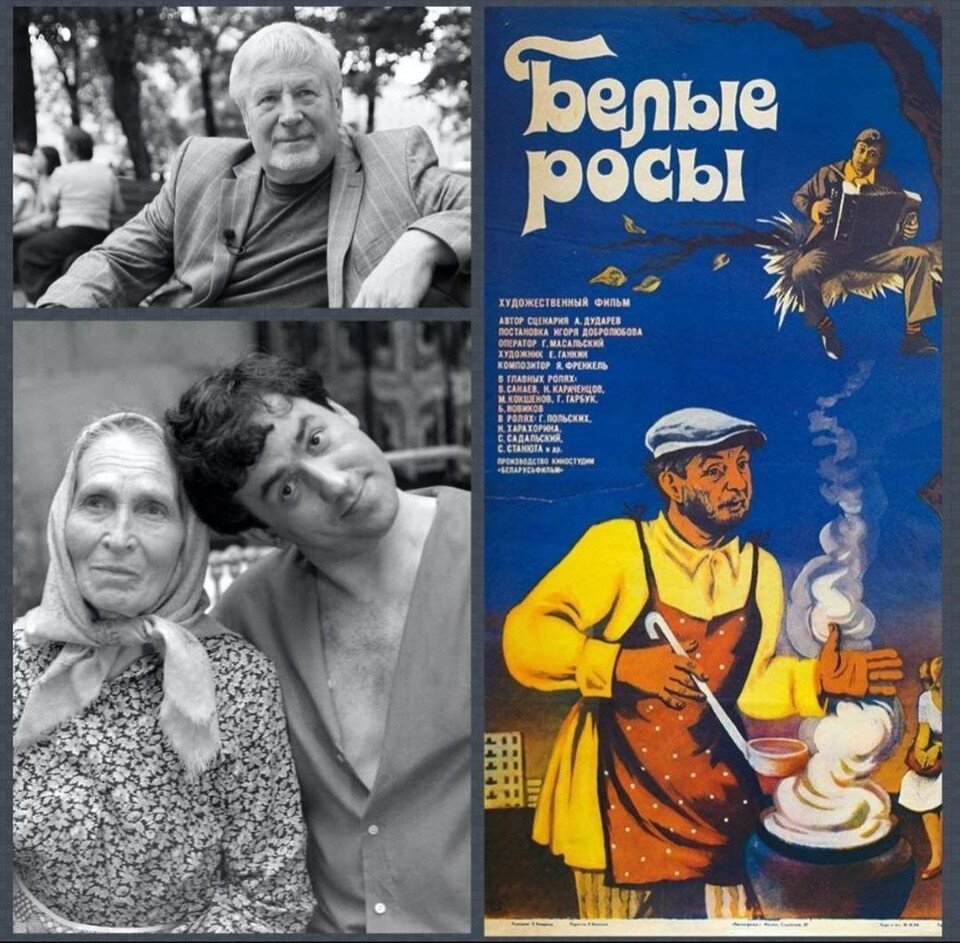     Свои воспоминания артист сопроводил вот таким коллажем. Фото: соцсети.