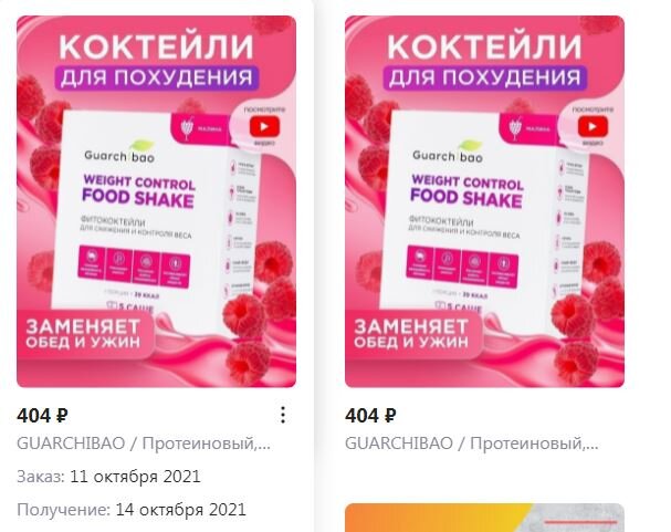 Две пачки на 10 дней.