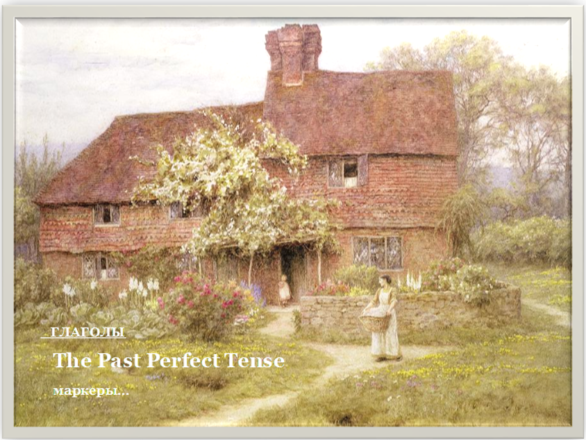 Изображение использовано из интернет-ресурса liveinternet.ru