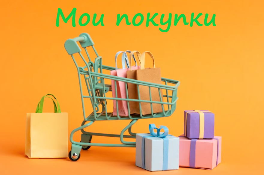 Изображение в авторской обработке.