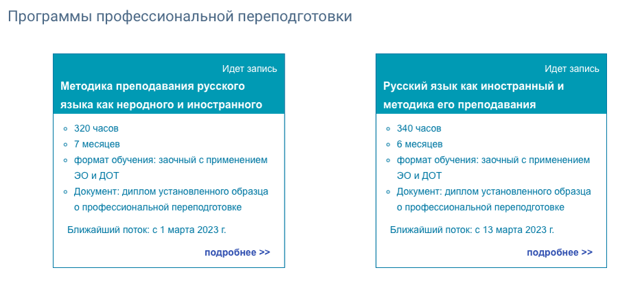Скриншот с официального сайта.
