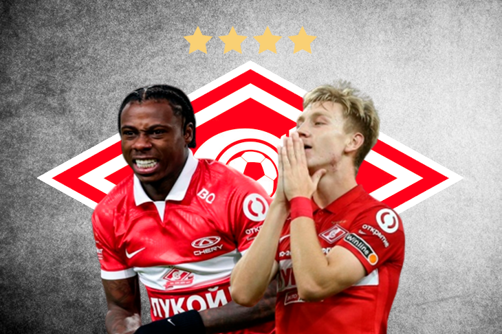 Последние новости ФК «Спартак» Москва на 2 марта, все самое главное, что случилось со «Спартаком» на эту дату