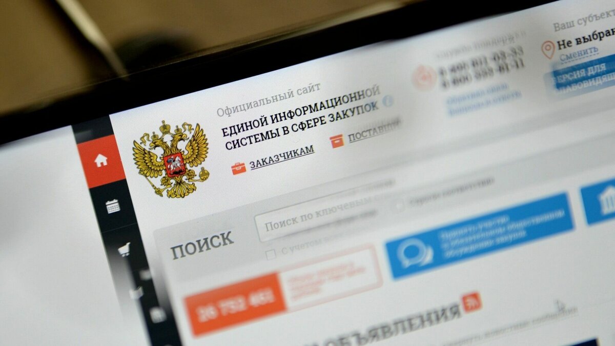     В Ярском и Каракулинском районах Удмуртии прокуратура защитила права предпринимателей, с которыми местные власти не рассчитались вовремя при проведении муниципальных закупок. Об этом сообщает прокуратура Удмуртии.