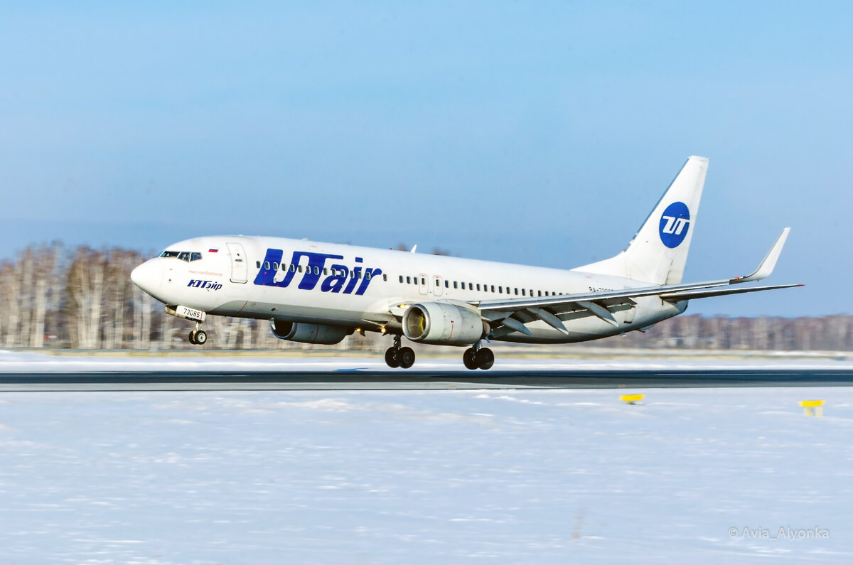 Boeing-737 Utair "Николай Байбаков"