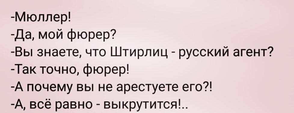 Детей в садике спрашивают откуда они появились — Меня