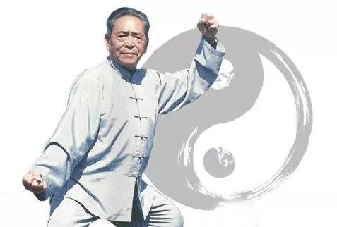 Гранд-мастер тайцзицюань стиля Чэнь Фэн Чжицян