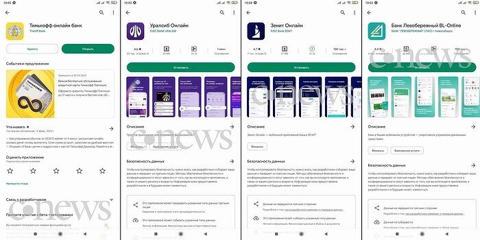 Владельцам смартфонов на Android повезло больше 