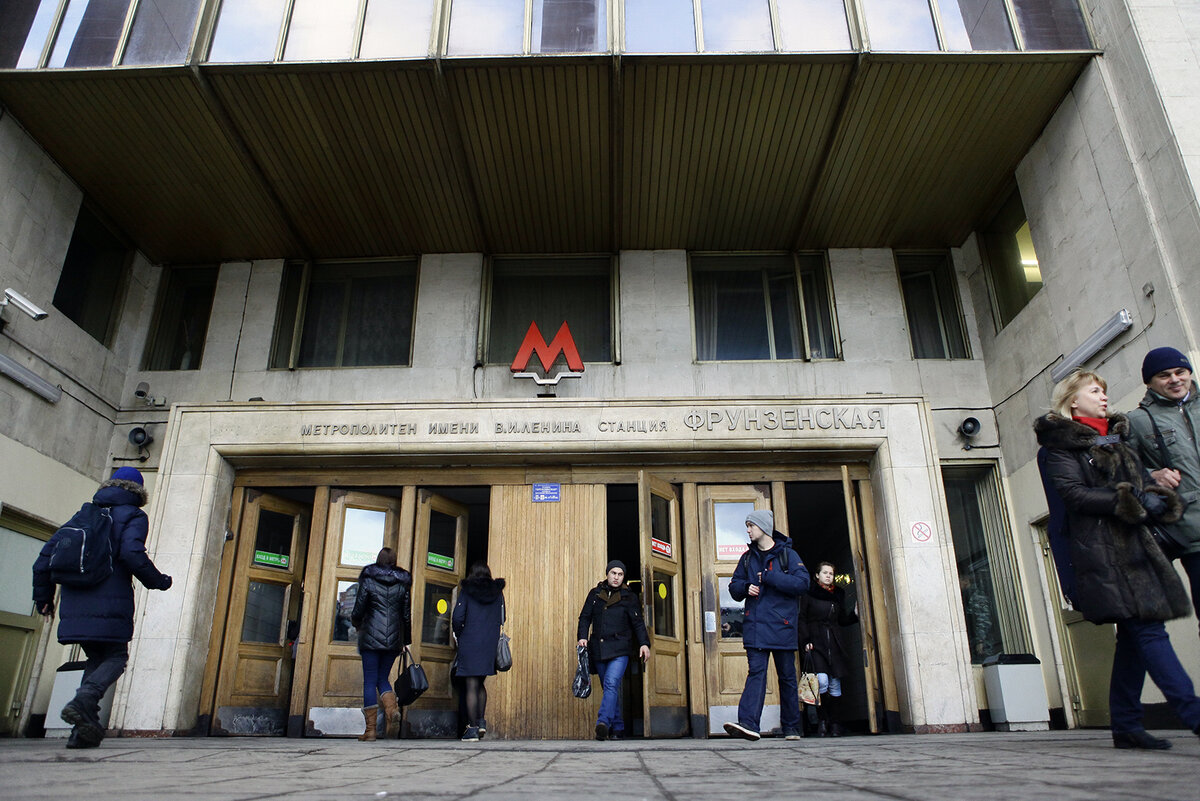 Наземный вестибюль станции