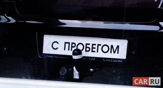 Фото: «CAR.RU»