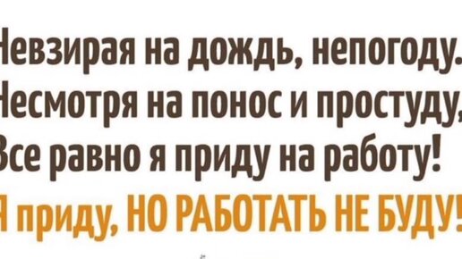 Сегодня пятница а завтра выходной картинки смешные