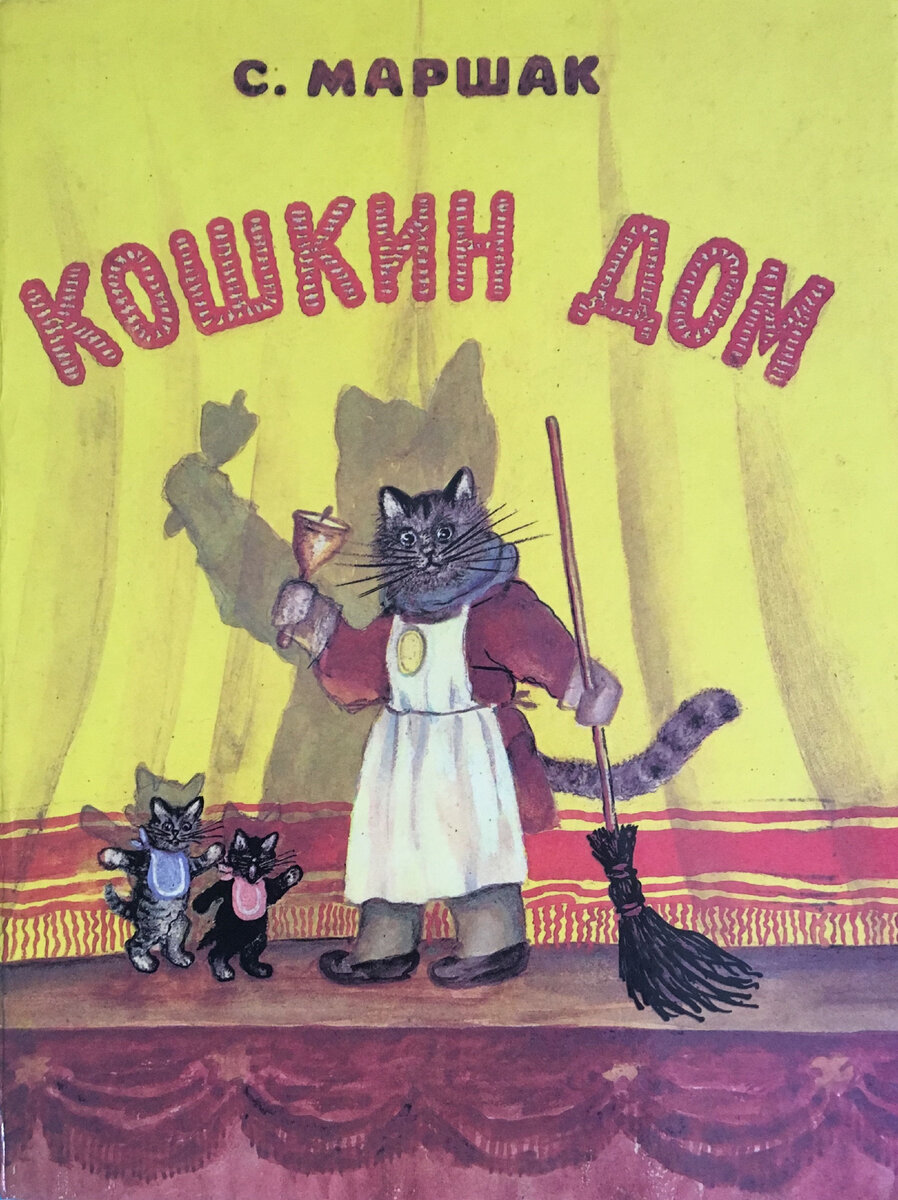 Фото из интернет-магазина Лабиринт