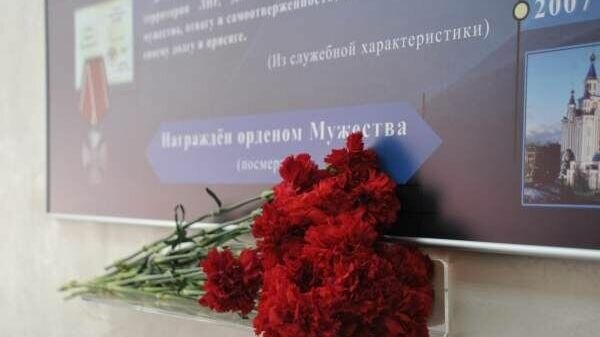     Военнослужащий погиб во время выполнения боевой задачи.