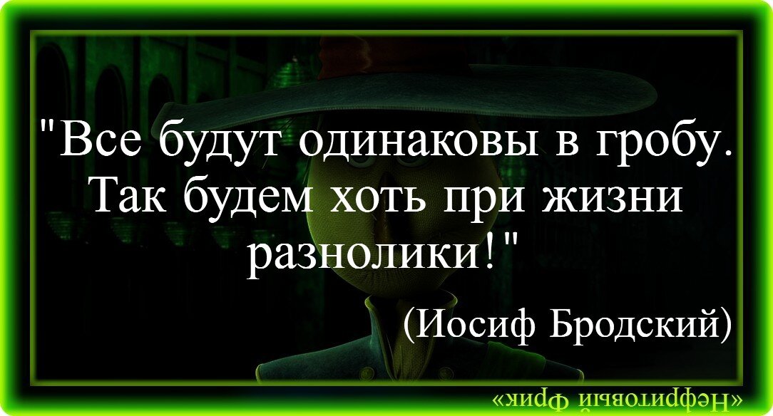 Трудная философия беспринципного гения Иосифа Бродского