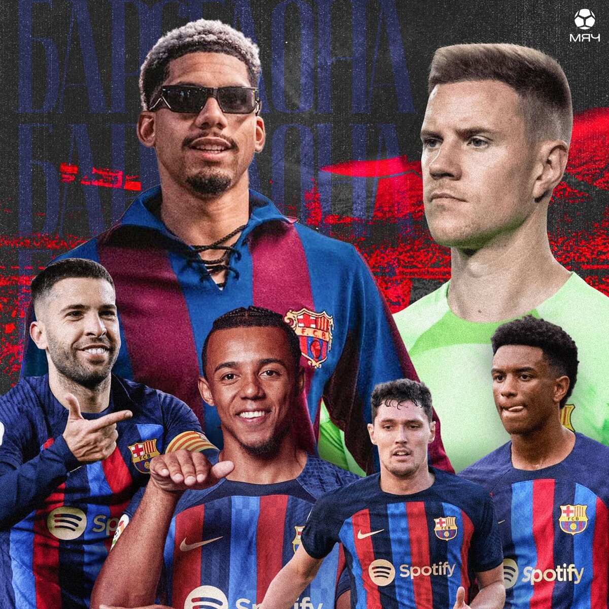 «Барселона». Фото Telegram-канал «МЯЧ Production»