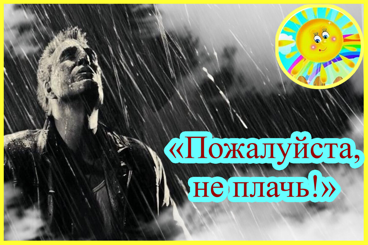 Личный архив