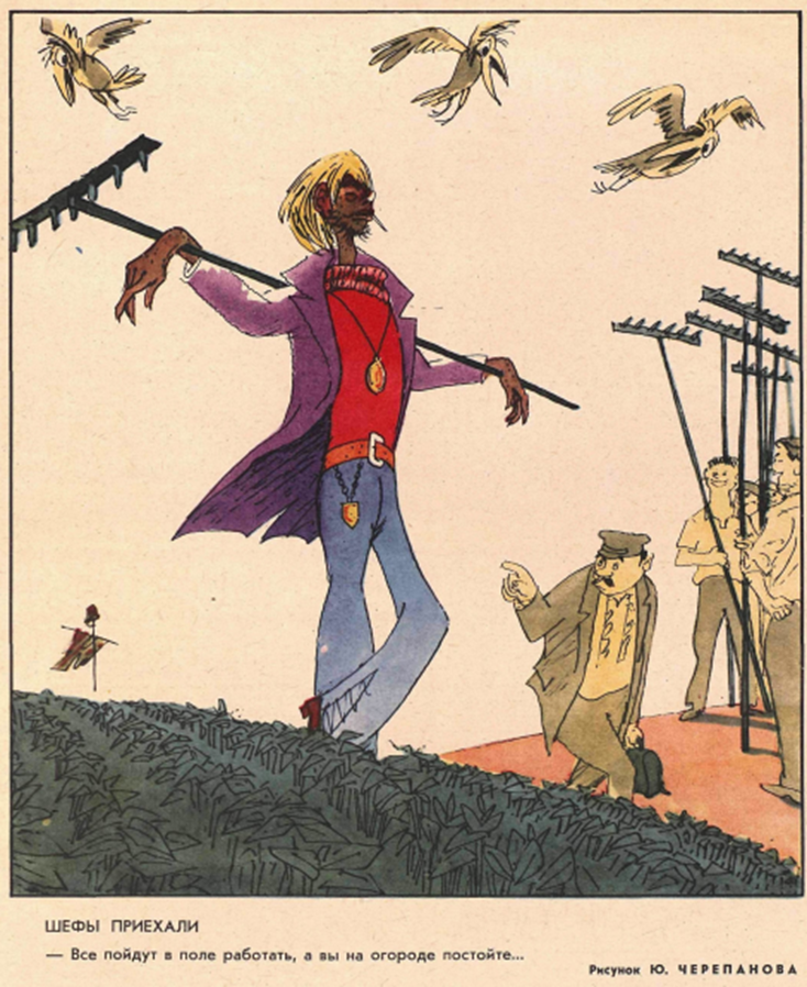 ШЕФЫ ПРИЕХАЛИ. - Все пойдут в поле работать, а ы на городе постойте...