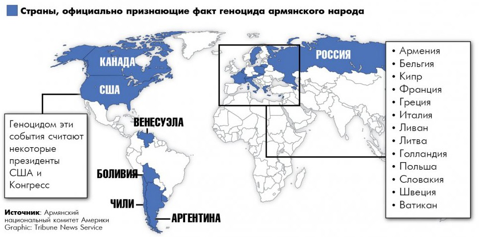 В турции карта мир принимается