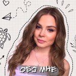 Автор: Любовь Босикова