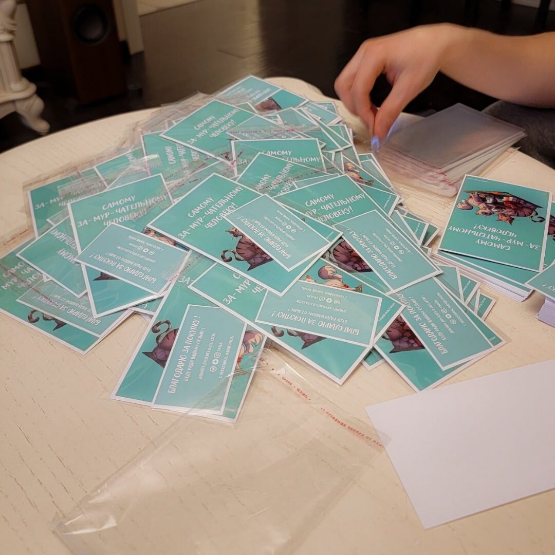 Упаковываем с мужем открытки