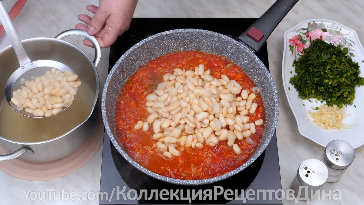 Вкусная Фасоль с овощами в томатном соусе! Аппетитное овощное блюдо с  фасолью в томате! | Дина, Коллекция Рецептов | Дзен