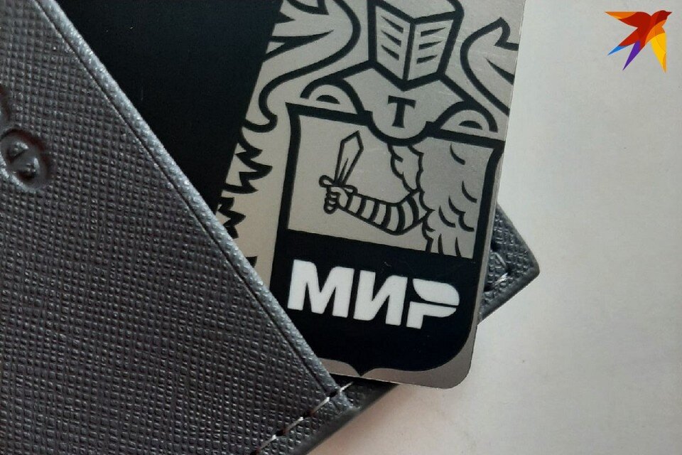     Назвали новые функции карты "Мир". Фото: архив «КП»
