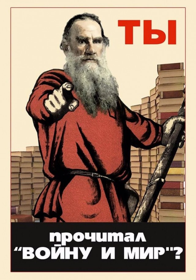 Начал читать. Война и мир приколы. Война и мир мемы. Шутки про войну и мир. Толстой война и мир Мемф.