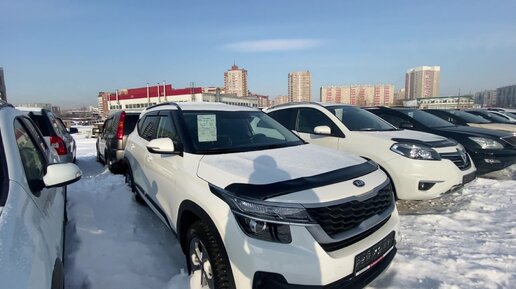 Дилер подержанных авто