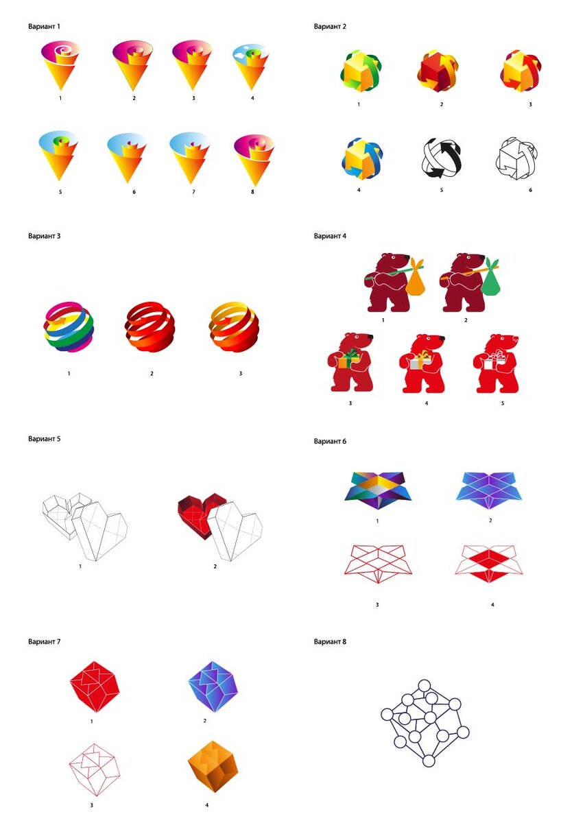 Пример этапа создания черновых макетов