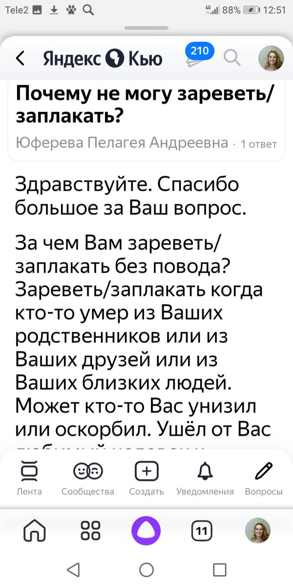 Мой ответ на вопрос. 