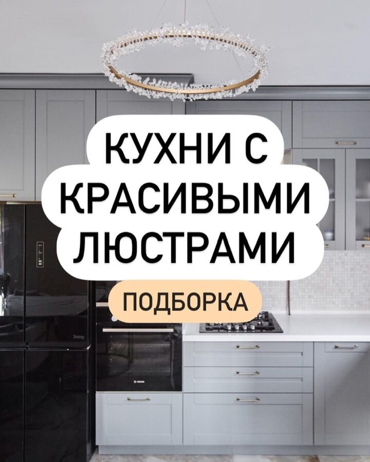 Распределительные коробки для люстры