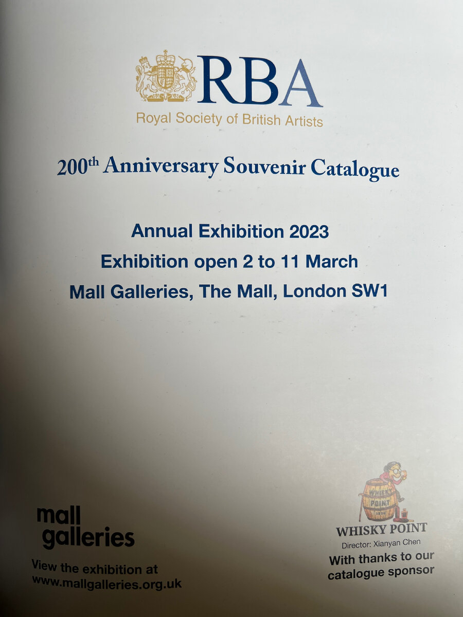 200-сотый сувенирный каталог Королевского общества британских художников. Фотография из личного архива. 