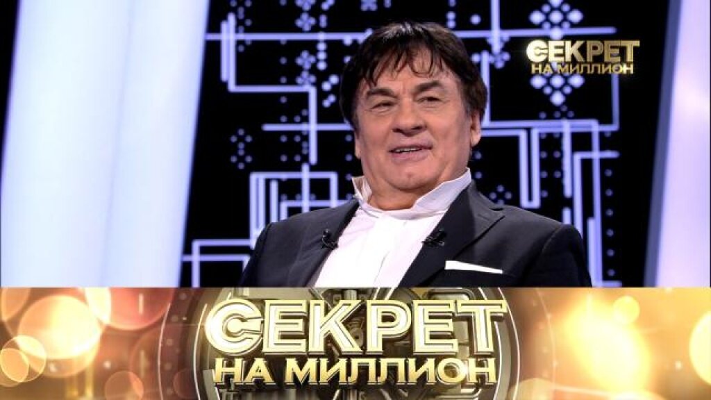    Александр Серов