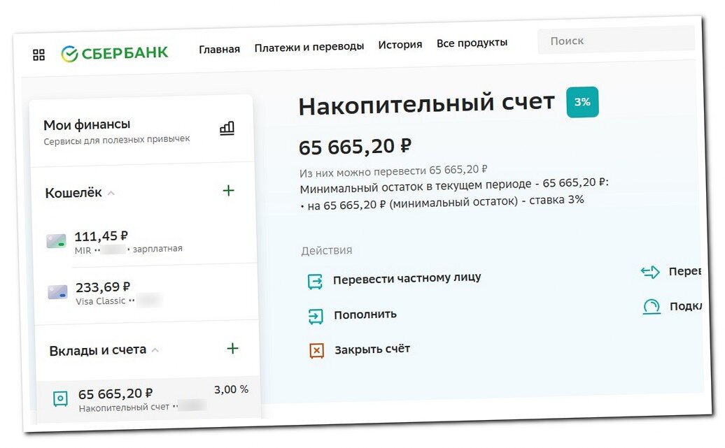 Скрин сделан утром 5 марта 2023 года