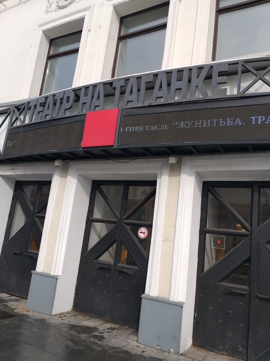 мой любимый театр.основной вход