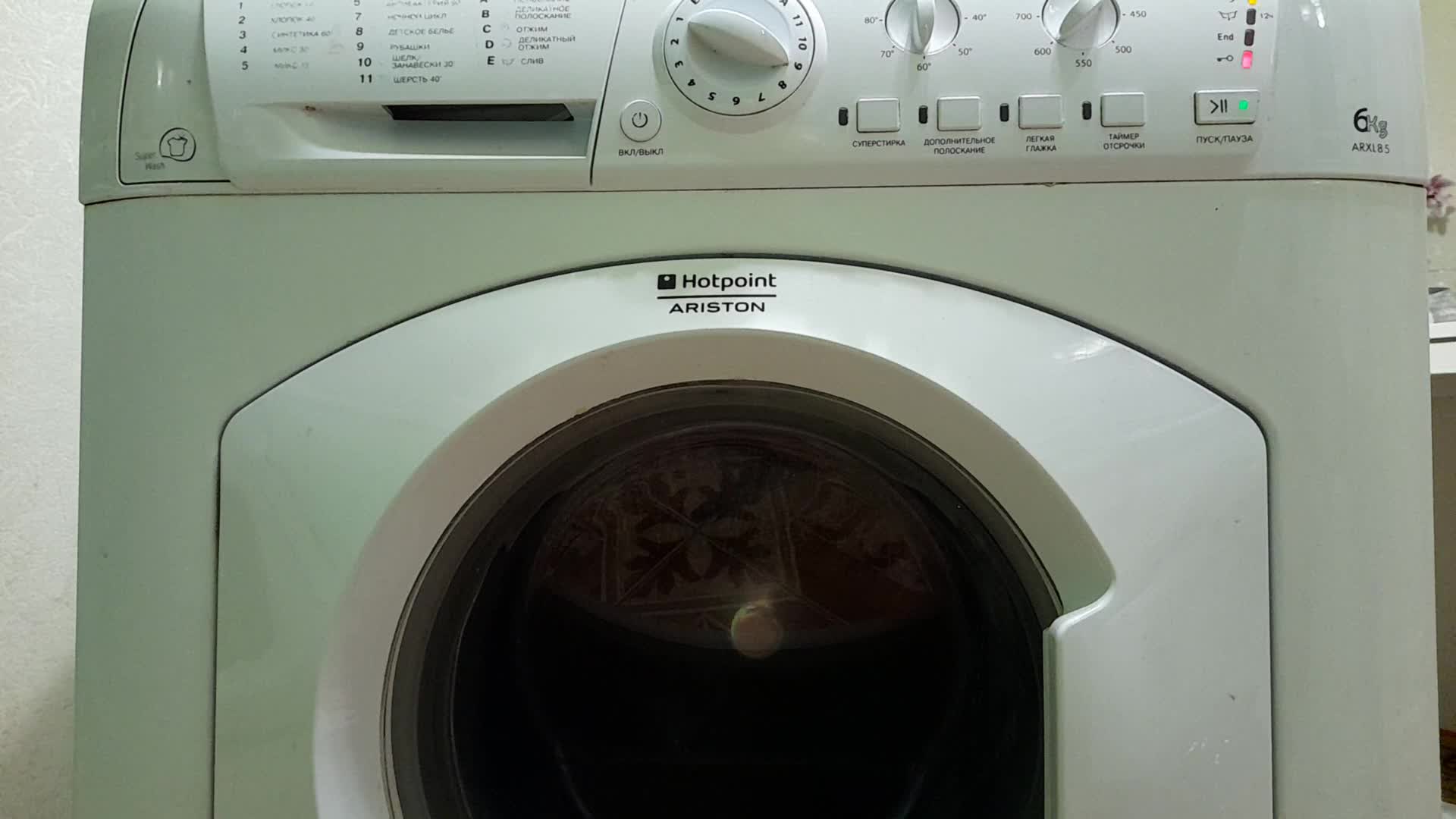 Ремонт стиральной машины Hotpoint Ariston (Indesit). Не крутит барабан,  щёлкает.