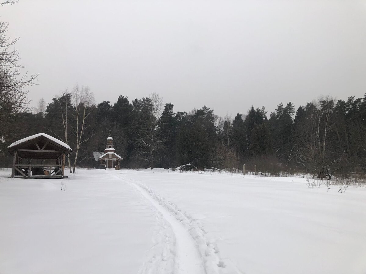 Часовня.