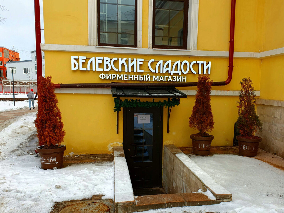 Кафе пряник великий