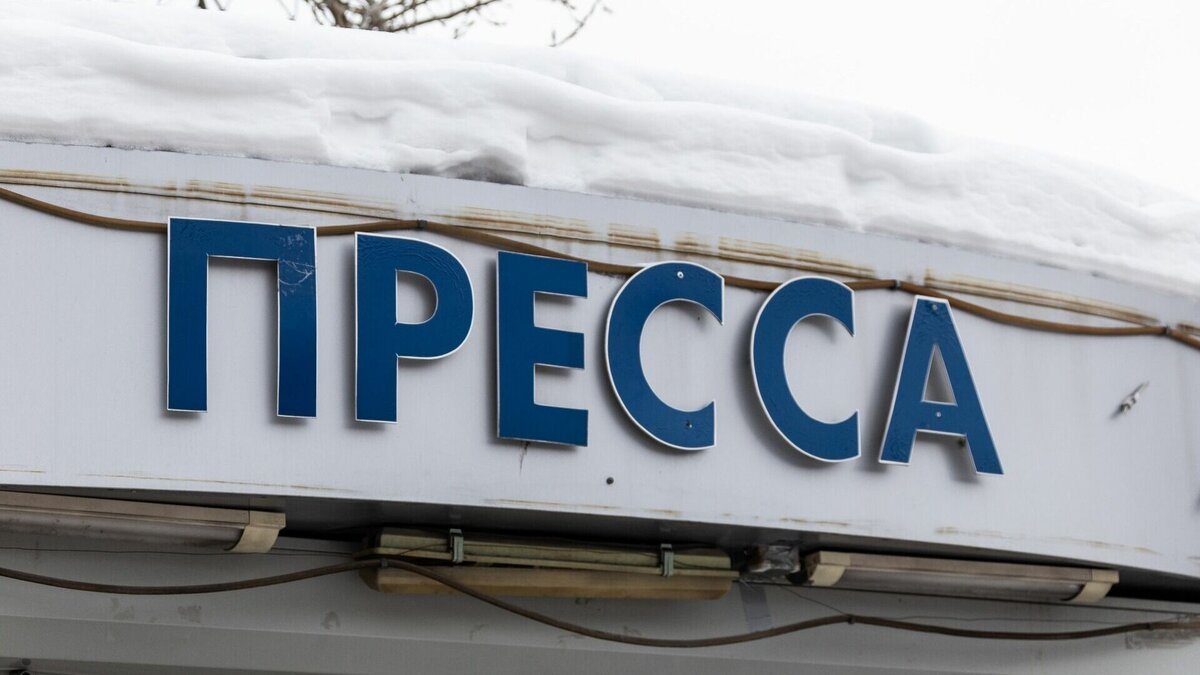     В Дзержинске 88-летний пенсионер выписал себе газету «Новое дело». Однако вторую пятницу подряд ее не приносят. Мужчина позвонил на почту, где якобы был послан на три буквы. Об этом внучка пенсионера рассказала блогеру Алексею Алексееву.