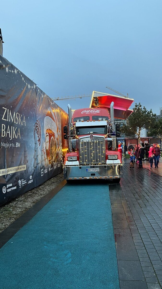 "Праздник к нам приходит"