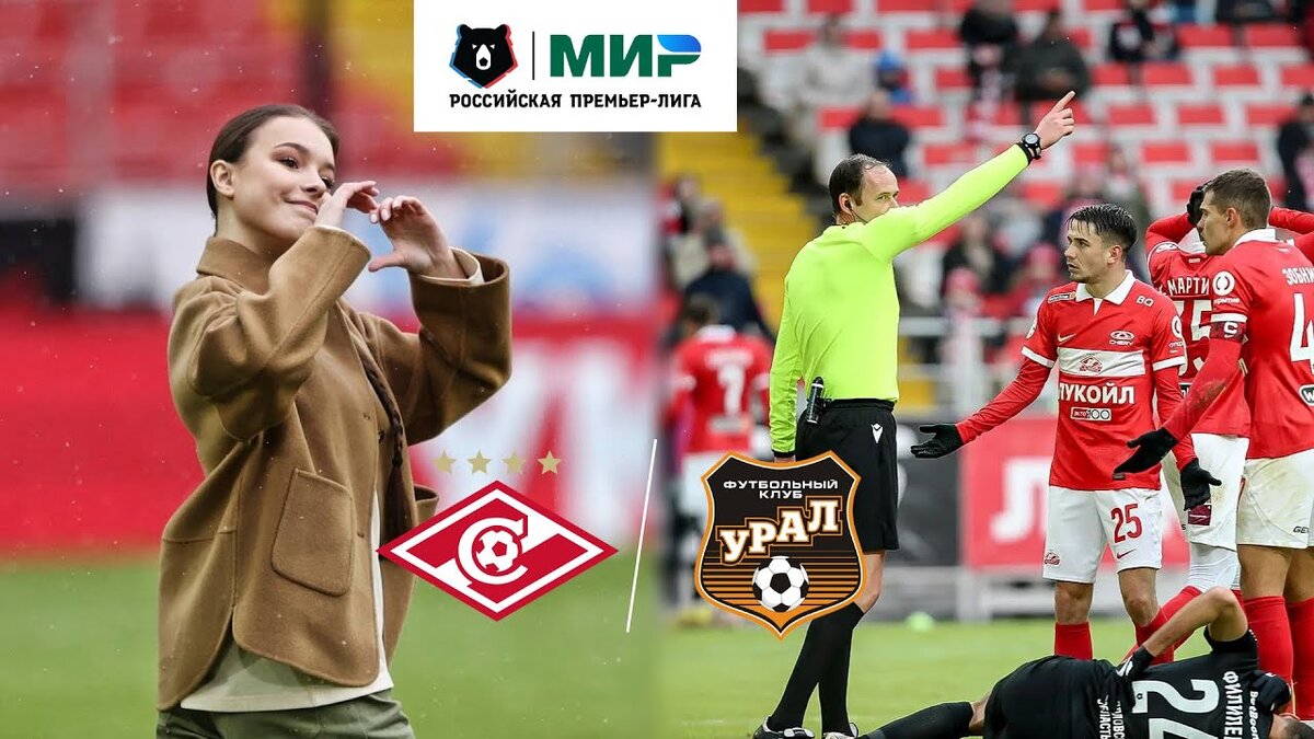 Матч завершился со счетом - 2:2!