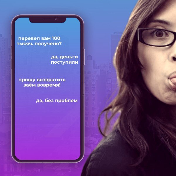 Кому я должен - всем прощаю))