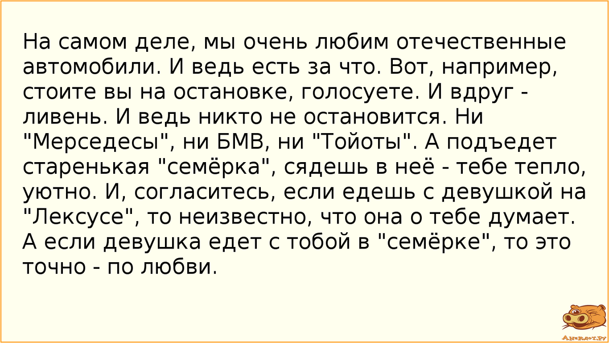 Собрал для Вас новые крутые анекдоты. Подборочка №71 | Данила Горбачёв |  Дзен