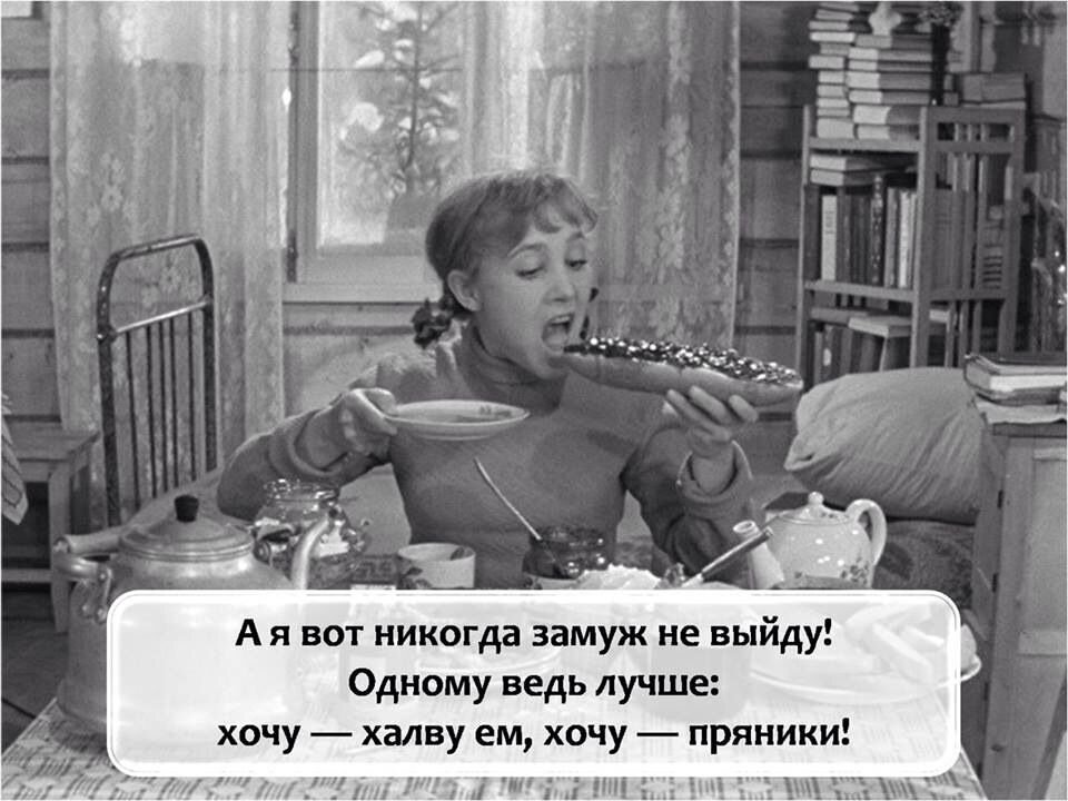 кадр из фильма "Девчата"