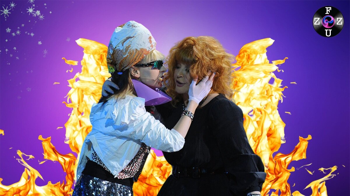 Агузарова и Пугачёва