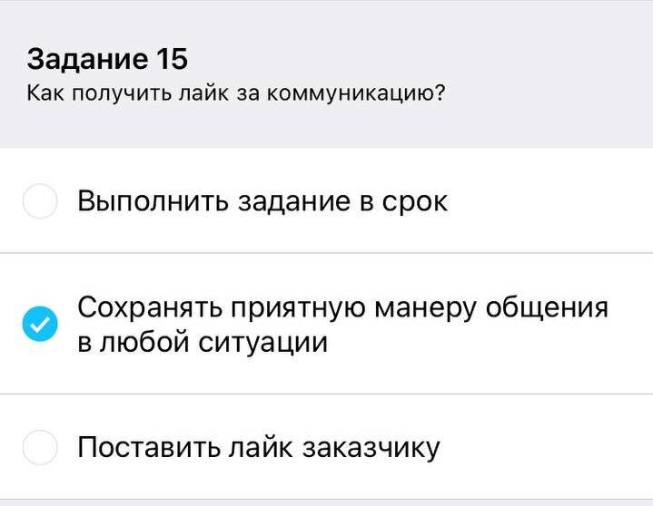 Как пройти тест на Воркзилла 2023. Ответы на Воркзилла 2023. Воркзилла ответы на тест 2023 февраль. Ответы на тест Workzilla.