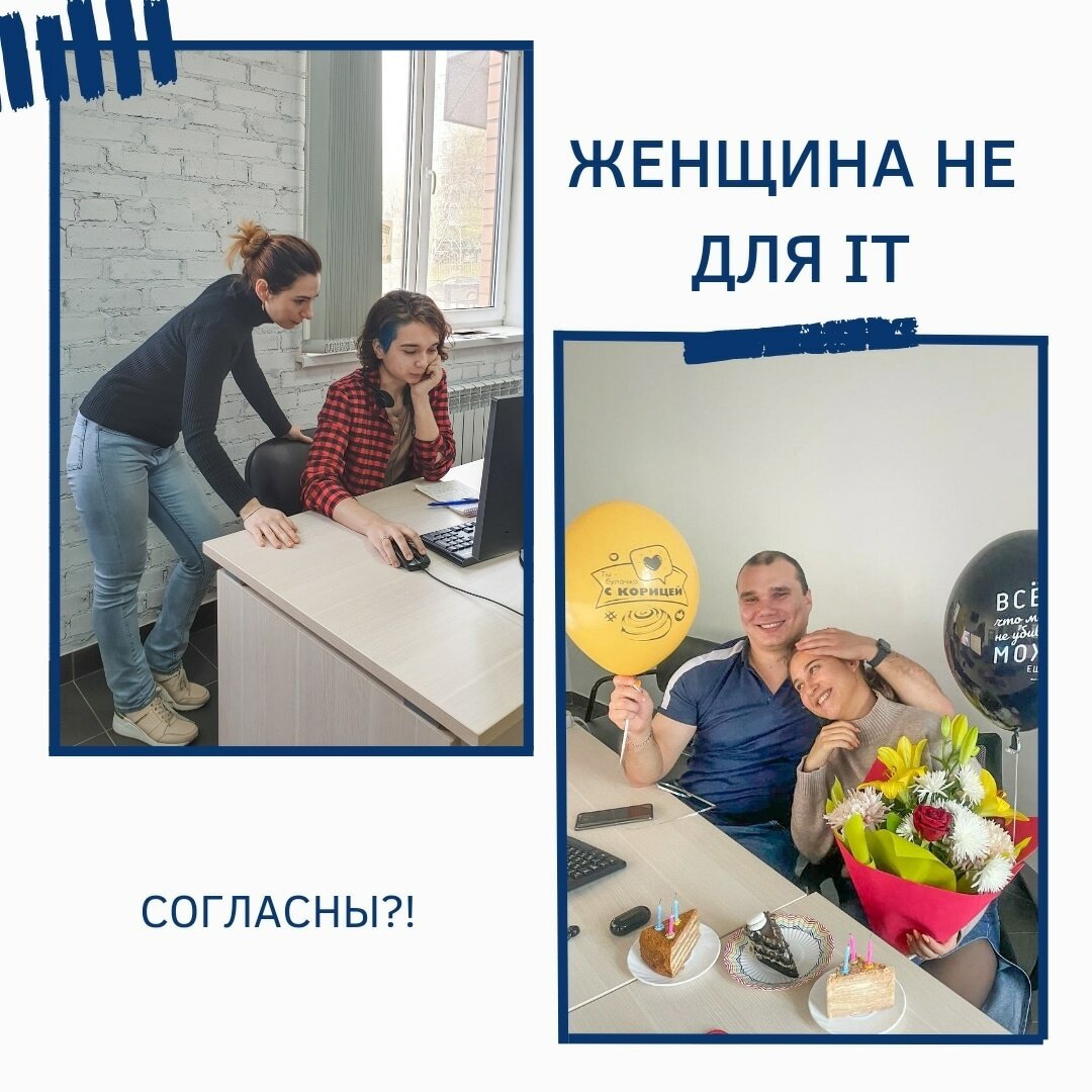 Коллектив TW company